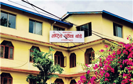 एसइई नतिजा प्रकाशनका लागि १६ संस्थाले पाए अनुमति