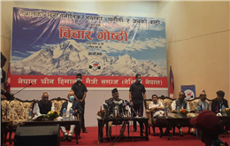  बामपन्थी एकता गर्न कांग्रेससंगको गठबन्धन तोड्न ओलीको आग्रह