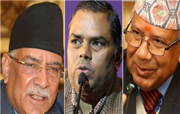 माओवादीसहितको समाजवादी मोर्चा भाेलि घोषणा गर्ने निर्णय
