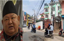 पर्यटनमन्त्री आलेको आगनमा खाल्डो, चिल्लो गाडी फस्दा मोबाइलमा ध्यान (तस्विरसहित )