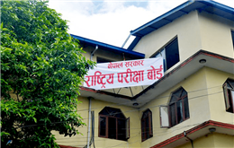 एसईईकाे नतिजा सार्वजनिक : २२ हजार विद्यार्थीले ल्याए ३.६० देखि ४ जीपीए
