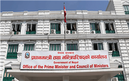 सातामा दुई दिन बिदा दिने निर्णय खारेज, अब आइतबार बिदा नहुने