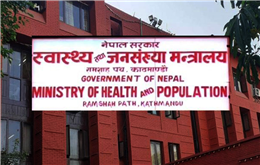 यही माघ २१ गतेभित्र खोपको विवरण पठाउन निर्देशन