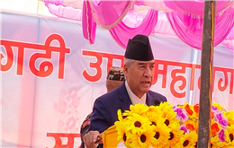 गेटामा स्वास्थ्य प्रतिष्ठान बनाउँछौं : प्रधानमन्त्री देउवा