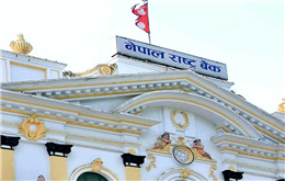 राष्ट्र बैंकले २९ अर्ब १३ करोड बराबरको ट्रेजरी बिल बिक्री गर्ने