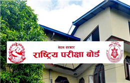 माध्यामिक तहमा एक पटक मात्रै रजिष्ट्रेसन फाराम भरे हुने