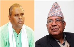 ‘मन्त्री’ पदले जसपा र नेकपा (एस)मा विवाद चुलियो