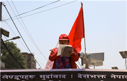 नागरिकता विधेयक प्रमाणीकरणको विरोधमा बानेश्वरमा प्रदर्शन