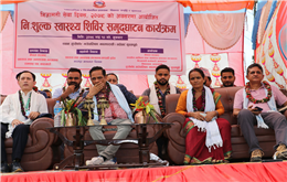  पूर्वी नवलपरासीको हुप्सेकोटमा तीन दिने स्वास्थ्य शिविर 