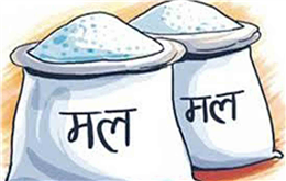 एक वर्षमा ३ लाख ५१ हजार मेट्रिक टन मल आयात